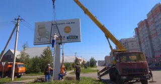Демонтаж рекламных билбордов Югорск, цена от 2975 руб.