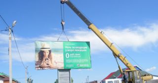 Демонтаж рекламных билбордов Югорск, цена от 2975 руб.